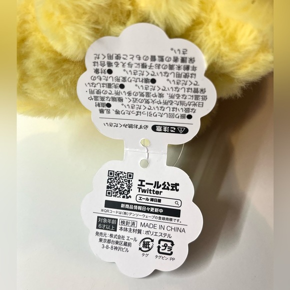 Pajakuma Yellow Pastel Hooded Animal Plushie Kawaii Plush Toy - Picture 7 of 10